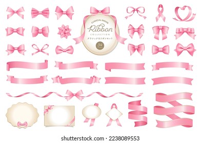 34 sets of pink color ribbon illustrations. Classic and gorgeous ornaments and frames. Good for valentine's day and mother's day ( Text transition : "Classic ribbon illustrations")
