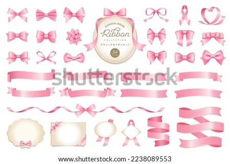 34 sets of pink color ribbon illustrations. Classic and gorgeous ornaments and frames. Good for valentine's day and mother's day ( Text transition : 