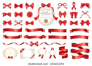 34 sets of Red ribbon illustrations. Classic and gorgeous ornaments and frames. Good for Christmas, Valentine's Day, Birthday, Mother's Day, etc. svg