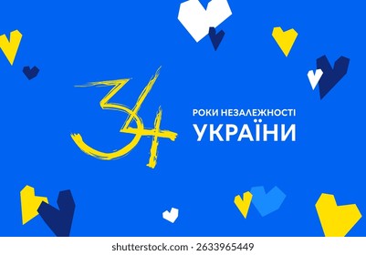 34 Jahre Unabhängigkeit der Ukraine. Vektorgrafik. Festliches Banner. isoliertes Objekt