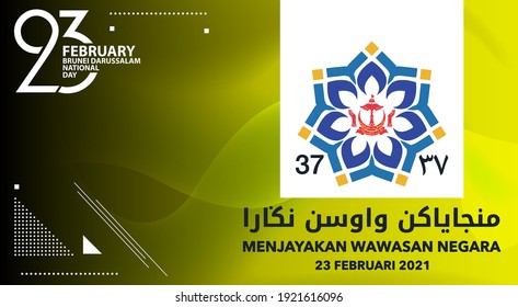 The 37th Brunei Darussalam National Day logo. Abstract yellow background with Arabic and Melayu typography with the  translation in English: Realising the National Vision. Vector illustration.
