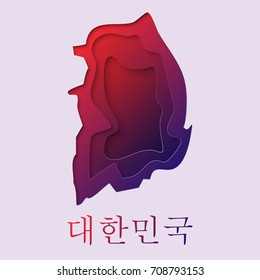3d abstract paper cut illlustration of South Korea red and blue map. Vector travel template in carving art style.