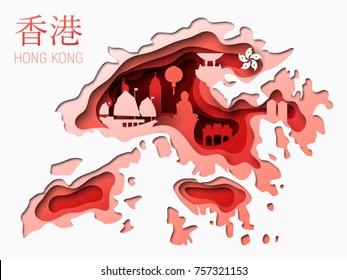 3d abstract paper cut illustration of Hong Kong map with famous buildings and landmarks. Vector travel poster or banner template in carving art style. 