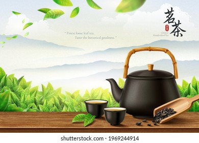 3d advertisement for green loose tea leaves. Black ceramic tea kettle, teacups and scoop on wooden table. Tea plantation background. Translation: Premium Tea
