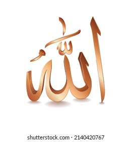 3d Allah Name golden brown Urdu And Arabic Typography