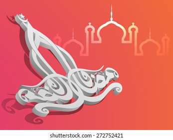 Texto de caligrafía árabe 3D del Ramadan Kareem con mezquita sobre fondo colorido para el sagrado mes islámico de celebración de oración.