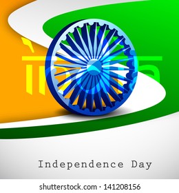 3D Ashoka wheel on creative national flag colors background with text India.