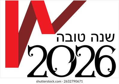 3D black 2026 numbers vector, elegant red ribbon shape, HAPPY NEW YEAR text in Hebrew spelling.
