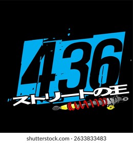 3D blue 436 number vector and KING OF THE ROAD text Japanese spelling, racing sticker concept, black background.