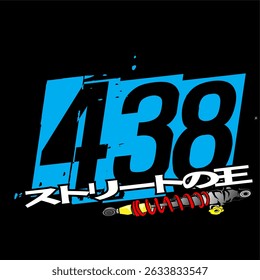 3D blue 438 number vector and KING OF THE ROAD text Japanese spelling, racing sticker concept, cool black background.