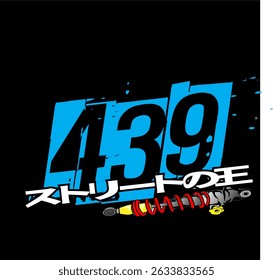 3D blue 439 number vector and KING OF THE ROAD text Japanese spelling, racing sticker concept, modern black background.
