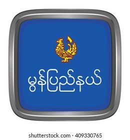 3D button Flag of Mon Districts / Regions / States of Myanmar. Vector illustration.