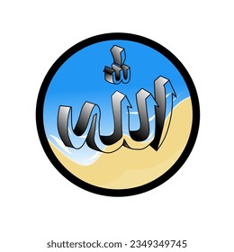 Caligrafía 3D de lafadz Allah SWT sobre el tema de la playa
