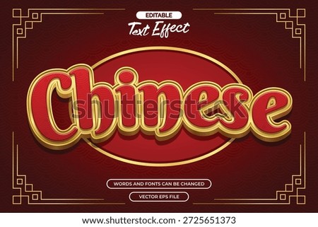 3d Chinese editable text effect with gold text style	