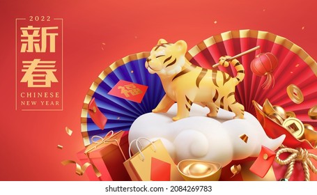 3d Chinese new year banner design. Cute tiger standing on cloud with paper fans, gifts and fortune bag around. 2022 tiger zodiac concept. Translation: Spring festival - Shutterstock ID 2084269783