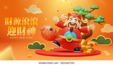 3d Chinese new year banner. Caishen and carp fish red on round base. Japanese pine tree and decorations in the back on orange background. Text: Wealth pouring in. Welcome god of wealth. - Shutterstock ID 2221267151