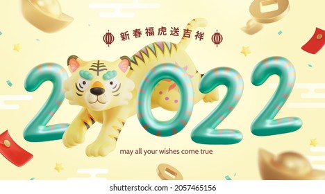 3d Chinese new year greeting poster. Cute tiger jumping out from 2022 number balloons with gold coins and ingots. Translation: Wishing you good luck in the year of the tiger