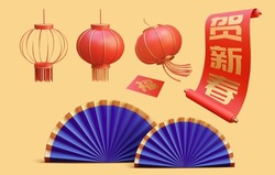 3d Chinese New Year Objects Collection, Including Paper Fans, Red Lanterns And Scroll. Text: Spring, Happy Spring Festival