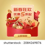 3d Chinese new year pop-up ad template. Large red envelope full of fortune bag and gifts. Translation: CNY shopping, Up to 50 percent off, Get your coupon now