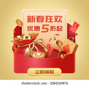 3d Chinese new year pop-up ad template. Large red envelope full of fortune bag and gifts. Translation: CNY shopping, Up to 50 percent off, Get your coupon now