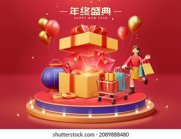 3d Chinese new year promo ad template. Miniature woman pushing a trolley by large gift box with red envelopes flying out. Translation: CNY shopping event