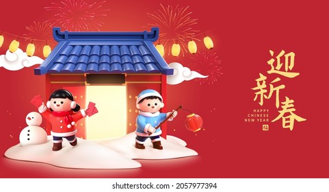 3d Chinese new year's eve scene design. Cute Asian kids are playing in the snow around a traditional temple gate. Text: Ring in the new year with new hope