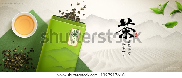 3d\
Chinese tea banner ad. Illustration of tea package and scattered\
loose leaves with tea plantation in background. Chinese\
translation: Tea of aromatic leaves and sweet\
tastes