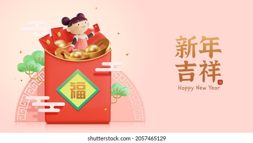 3d CNY banner template. Cute Asian girl popping out from a large red envelope. Concept of prosperity and good fortune. Translation: Happy Chinese new year