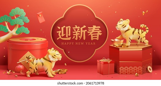 3d CNY banner template with cute tigers playing around red gift boxes. 2022 Chinese zodiac sign tiger. Translation: Happy Chinese new year