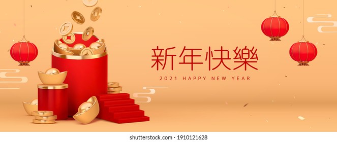 3d CNY greeting banner with red envelope, gold coins and sycee. Translation: Happy Chinese new year.