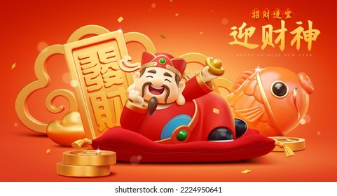3d CNY poster. God of wealth laying on red cushion with koi fish and gold decorations in the back on red background. Text: Wishing wealth comes to you. Welcome Caishen. Prosperous. - Shutterstock ID 2224950641