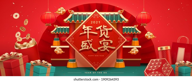 3d CNY Shopping Banner With Gift Boxes, Chinese Roof And Paper Fan. Translation: Join The Feast Of Chinese New Year Shopping.