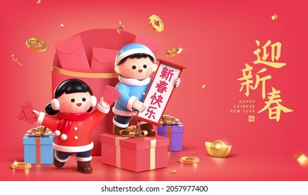 3d CNY template for promo events. Cute Asian kids paying visit with many gifts and gold coins. Text: Ring in the new year, Happy Chinese new year