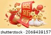 chinese new year 3d