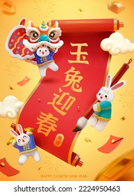 3d CNY year of the rabbit poster. Rabbits lion dancing, writing calligraphy, and holding coins beside red paper scroll in the air with money flying in the back. Text: Jade rabbits welcome spring. 2023