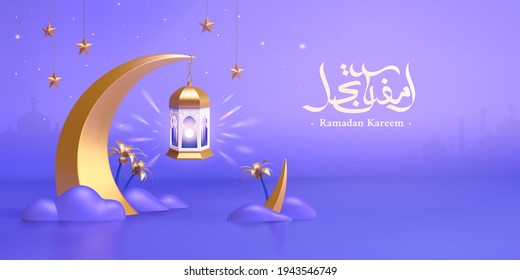 3d creative Arabic banner, designed with a beautiful Ramadan lantern hanging on large metal crescent moon. Islamic holiday background design for greeting card or sale event.