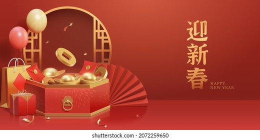 3d creative Asian porch scene design with balloons, paper fan, paper bag and a box full of gold ingots. Concept of CNY shopping. Text: Welcome the arrival of spring festival