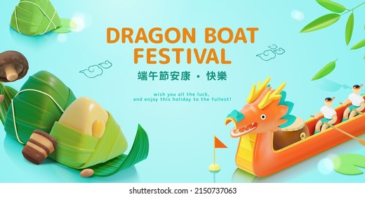 3d creative Duanwu Festival banner with boat racing competition and delicious rice dumplings. Translation: Happy Dragon Boat Festival