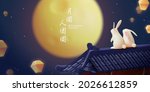 3d creative Mid Autumn Festival greeting banner. Cute rabbits sitting on Chinese gate roof to watch beautiful full moon scenery. Translation: Celebrate the festival together.