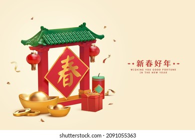 3d creative Spring Festival illustration with ancient Asian temple entrance, gold ingots and spring couplet. Translation: Spring, Happy Chinese new year