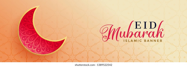 3d decorative eid mubarak moon design