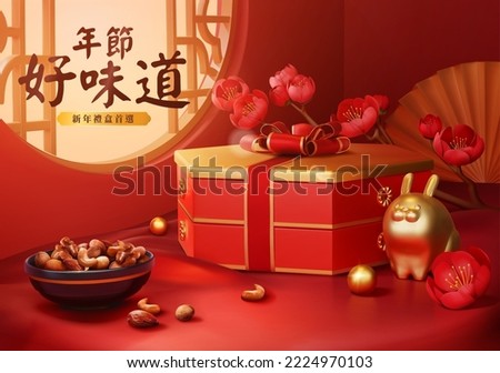 3D Double layer hexagon gift box and a bowl of mixed nuts with golden rabbit figurine on desk decorated with red plum blossom. Text: Great flavor for spring festival. Top choice for new year giftbox.