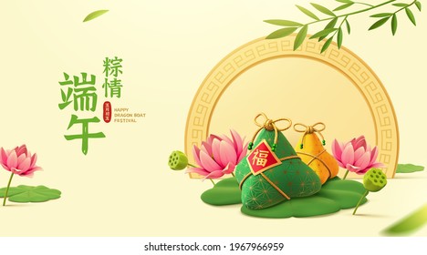 3d Dragon Boat Festival background. Cute perfume sachets set on a large lotus leaf with pink lotus flowers and round frame. Text: Happy Duanwu Holiday.