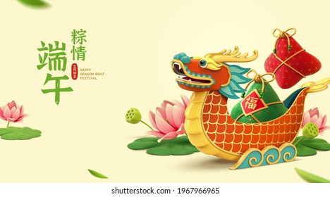 3d Dragon Boat Festival banner. Cute cartoon boat floats in the lotus river. Concept of iconic traditional water sport activity. Text: Happy Duanwu Holiday.