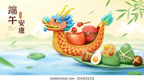 3d Dragon Boat Festival card. Cute cartoon dragon boat loaded with drum and wineware and sticky rice dumpling on bamboo floating on river. Text: Happy Duanwu holiday