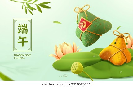 3D dragon boat festival fragrance sachet floating and display on lotus leaves alongside with pink lotus flower and pod. Chinese Translation: Duanwu Festival.