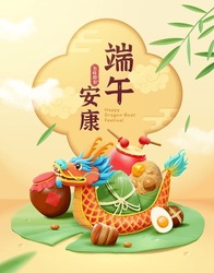 3D Dragon Boat Festival Poster. Cartoon Dragon Boat With Zongzi And Festive Elements On Lotus Leaf. Light Beige Background With Chinese Holiday Blessing. Translation:Happy DuanWu Holiday.