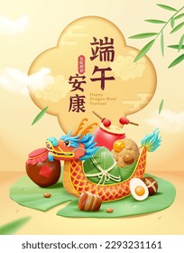 3D Dragon Boat Festival poster. Cartoon Dragon Boat with zongzi and festive elements on lotus leaf. Light beige background with Chinese holiday blessing. Translation:Happy DuanWu Holiday.