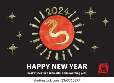 3D Dragon glitter icon black background new year card 2024, vector
Japanese text means DRAGON