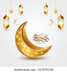 3d eid mubarak eid al adha fitr greeting card illustration with idul fitri lantern and crescent moon "Muslim's festival of sacrifice or the day of slaughtering animals".